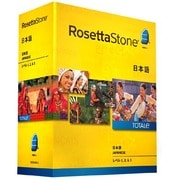 日本語 バージョン4 TOTALe(トターレ) レベル1,2&3セット