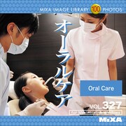 MIXA Image Library VOL327 オーラルケア [Windows/Mac]