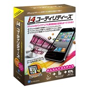 I4ユーテイリテイーズFOR WIN G-f020 [Windows]