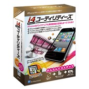 I4ユーテイリテイーズFOR MAC G-f021 [Mac]