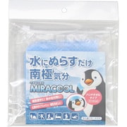 ブルー ミラクール ハンカチタイプ
