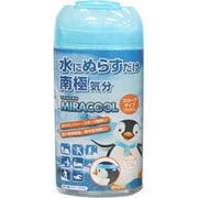 ライトブルー ミラクール スカーフタイプ
