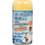 ミラクール スカーフタイプ [イエロー]