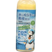 ミラクール タオルタイプ [イエロー]