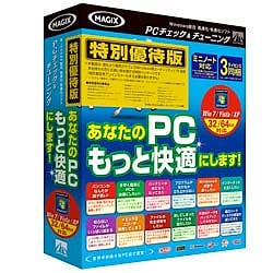 PC チェック＆チューニング 特別優待版 [Windows]