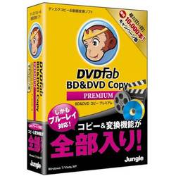 Jungle DVDFAB3 BD\u0026DVD コピープレミアム
