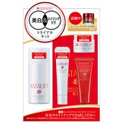トライアルキット美白