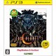 ロストプラネット2 PLAYSTATION 3 the Best [PS3ソフト]