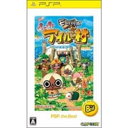 モンハン日記 ぽかぽかアイルー村 PSP the Best [PSPソフト]