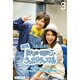 月刊 AKB48 秋元才加・宮澤佐江のうっかりチャンネル 3月号 予約特典付き ワンセグ携帯用 [microSD]