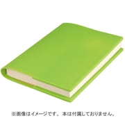 シリコン製 ブックカバー I-HON グリーン