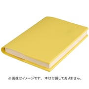 シリコン製 ブックカバー I-HON イエロー