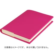 シリコン製 ブックカバー I-HON マゼンタ
