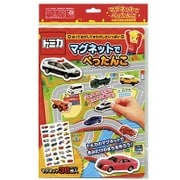 トミカ マグネットでぺったんこ [キャラクタシール]