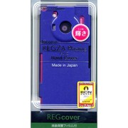RB9KB24 T-01C ハードカバー  ラメ/BL
