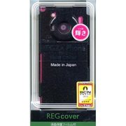 RB9KB25 T-01C ハードカバー  ラメ/BK