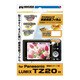 液晶保護フィルム Panasonic LUMIX TZ20 専用 DGF-PTZ20