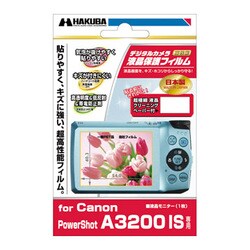 福袋 オンライン ヨドバシ.com - ハクバ HAKUBA 液晶保護フィルム Canon タイムセール