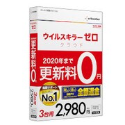 ウイルスキラーゼロ クラウド 3台用 更新料0円 [Windowsソフト]