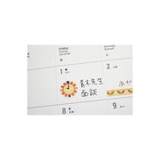 05214　手帳用 時計シール フォレスト