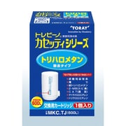 MKC.TJ [浄水器用カートリッジ カセッティ用(トリハロメタン除去タイプ)]