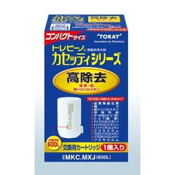 ヨドバシ.com - 東レ TORAY MKC.MXJ [浄水器用カートリッジ カセッティ ...