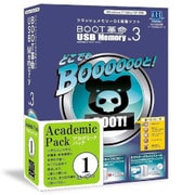 BOOT革命/USB Memory Ver.3 アカデミック版 [Windowsソフト]