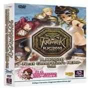 ラグナロクオンライン RJC2011 -Process to the HERO Vol1- [DVDソフト]