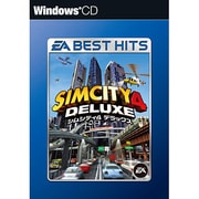 シムシティ4 デラックス EA BEST HITS [Windows]