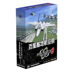 送料無料の通販 ヨドバシ.com - ぼくは航空管制官3 TechoBrain テクノブレイン その他