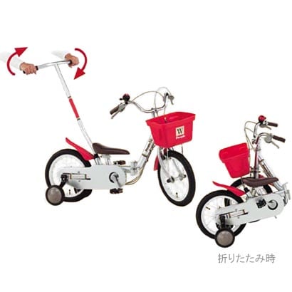 幼児用自転車 いきなり自転車ダブルかじ取り&折りたたみ式
