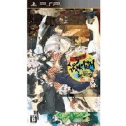 文明開華 葵座異聞録 [PSPソフト]