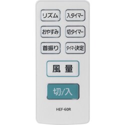 ヨドバシ.com - 日立 HITACHI HEF-60R [扇風機（リモコン付） リビング