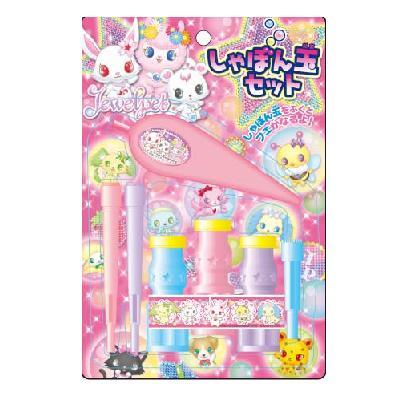 ジュエルペット しゃぼん玉セット