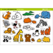 1101-02 [ジグソーパズル わらべきみか おやこあわせ 動物園 32ピース]