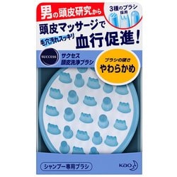 ヨドバシ Com 花王 Kao サクセス 頭皮洗浄ブラシ 柔らか シャンプーブラシ 通販 全品無料配達