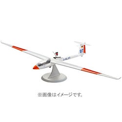 ヨドバシ Com ドイツレベル 1 32 グライダーls 8t 1 32 プラモデル 通販 全品無料配達 ヨドバシ Com ドイツレベル 1 32 グライダーls 8t 1 32 プラモデル 通販 全品無料配達