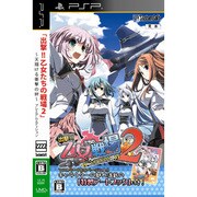 出撃！！ 乙女たちの戦場2 プレミアムエディション [PSPソフト]