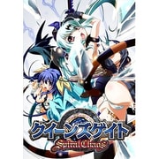 クイーンズゲイト スパイラルカオス 激乱パック [PSPソフト]
