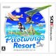 パイロットウィングスリゾート [3DSソフト]