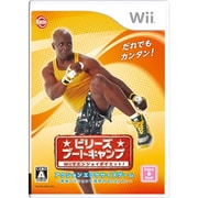 ビリーズブートキャンプ Wiiでエンジョイダイエット！ [Ｗiiソフト]