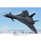 アニグランド 1/72 6014 MIG31 ファイアーフォックス