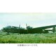 1/144 4037 中島 深山改