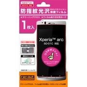 RT-SO01CF1/CR [Xperia arc（エクスペリア アーク） SO-01C用 防指紋光沢保護フィルム]