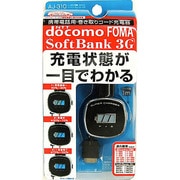 AJ-310 リール式DC充電器
