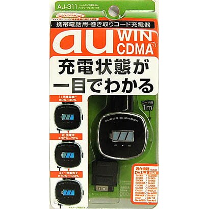 AJ-311 リール式DC充電器