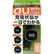 AJ-311 リール式DC充電器
