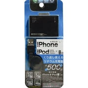 1000mAh KD-128 リチウム充電器