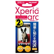 MS-SO01CFL [docomo Xperia arc SO-01C用液晶保護フィルム 光沢タイプ【2枚入り】 (全面サイズ)]