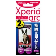 MS-SO01CSM [docomo Xperia arc SO-01C用液晶保護フィルム 指紋が目立たないタイプ【2枚入り】 (全面サイズ)]